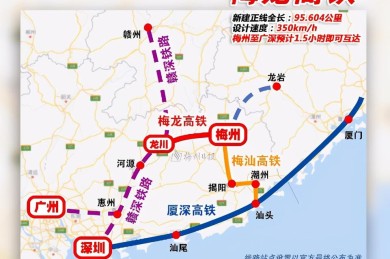 梅龙高铁到达广州吗,梅龙高铁线路图示