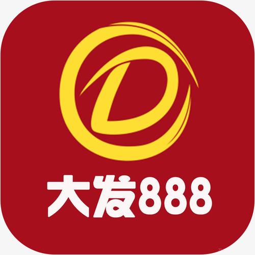 dafa888娱乐平台,大发888娱乐场2020官方网站