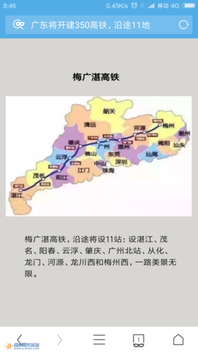梅湛高铁线路图,梅湛高铁2019最新消息