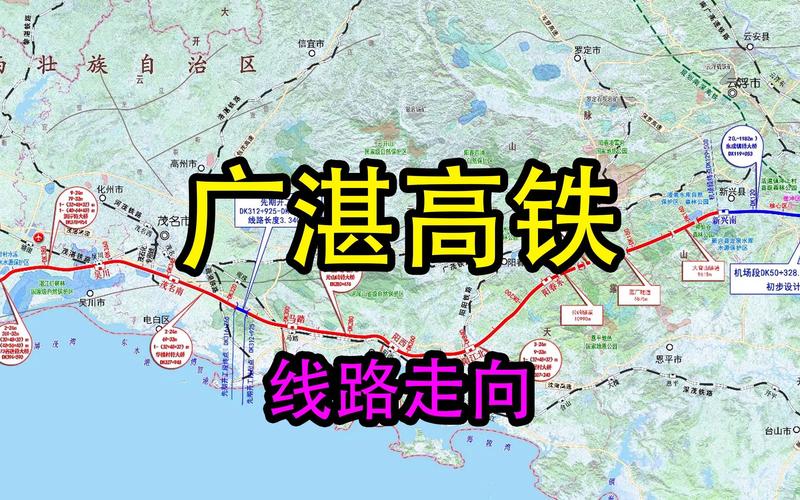 梅湛高铁线路图,梅湛高铁2019最新消息